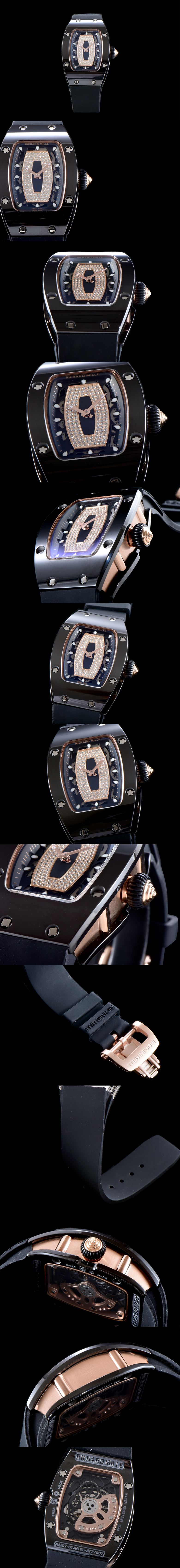 리차드밀 RM 07-01 -3